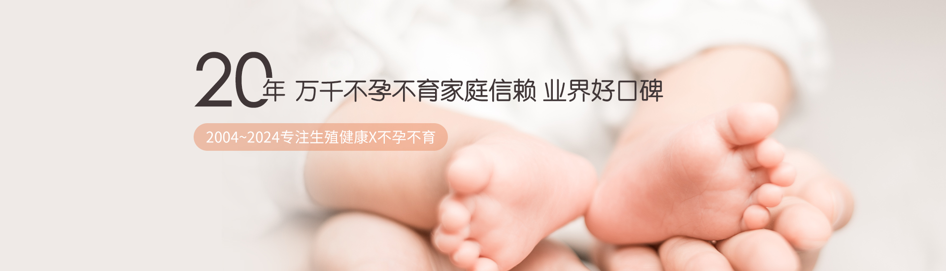 北京朝阳门中西医结合医院