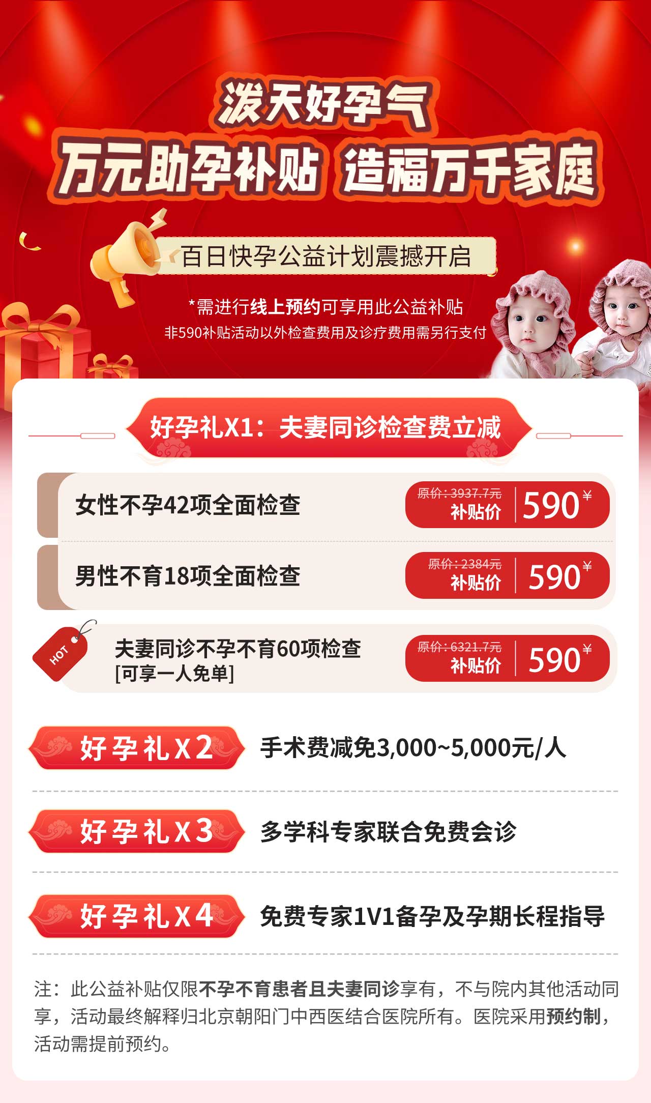 月经不规律，如何才能准确找到排卵日？